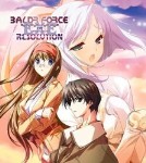 BALDR FORCE EXE RESOLUTION